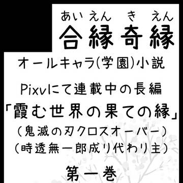 イベント参加のお知らせ