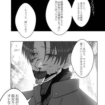 mlsbLOG
