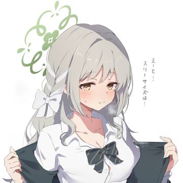 その場で測り始めようとするミヨ