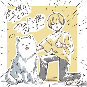 舐め腐ってる落書きまとめ