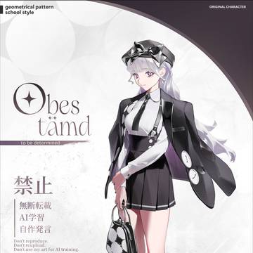 OCデザイン