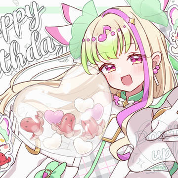 ズキューンおめでとう!