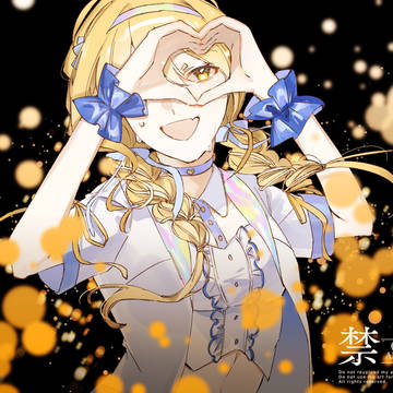 ことね