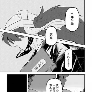 たれそかれは