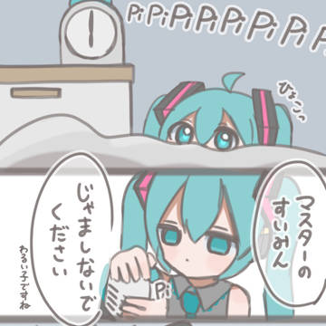 すいみん