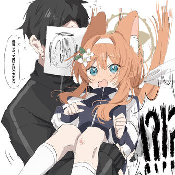 お姫様抱っこ