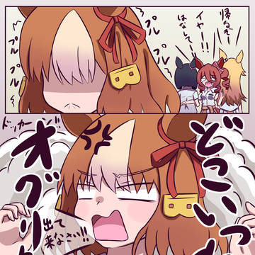ぶちギレベルノちゃん！
