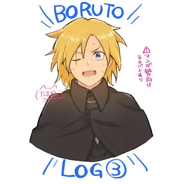 BRTらくがき詰め③