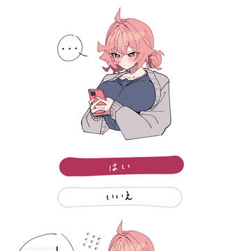最近の