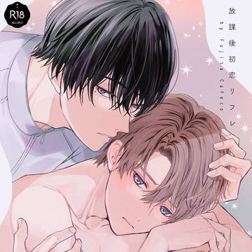 新刊サンプル