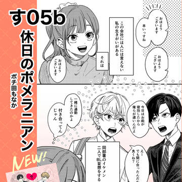 J庭58お品書き