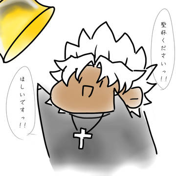 偏見