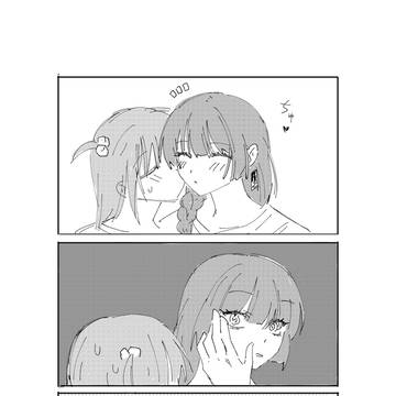 ぼ廣漫画9