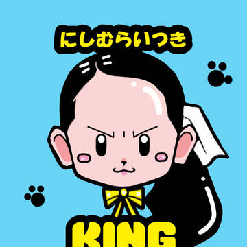 キング