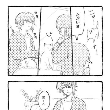 類司まとめ2