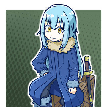 リムル