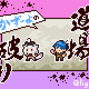 道場破り