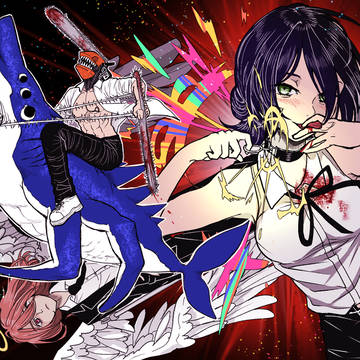 愛 is OUT