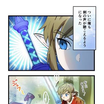 心配の声
