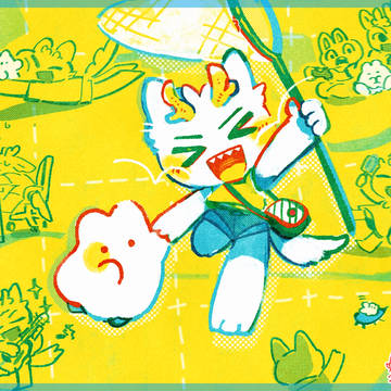 僕とおねえちゃんの夏休み