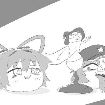 せがよし好き