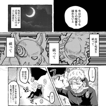 月夜にも背中炙りて温まれ