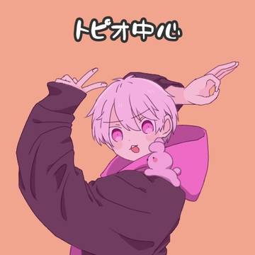 868まとめ
