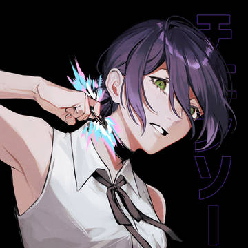 ボンッ