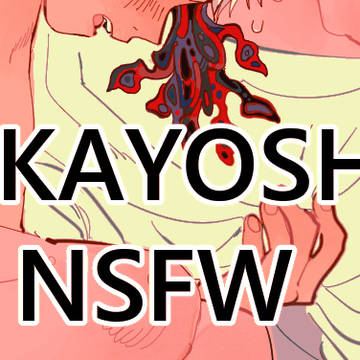 HIKAYOSHI ヒカよし KINK