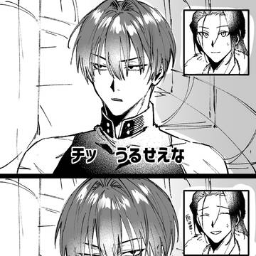 ツイログ