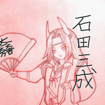 家紋いれた