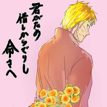 (七代目）おめでとう（生誕祭）