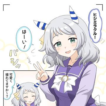 はいﾁｰｽﾞ📸