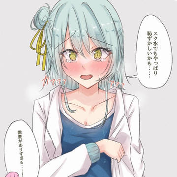中学のスク水を着る香穂ちゃん