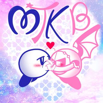 新郎新婦万歳 !!