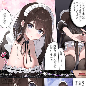 Page 2 thumbnail