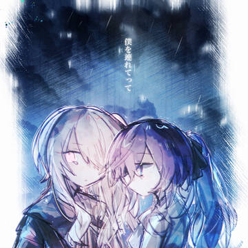 ロストアンブレラ