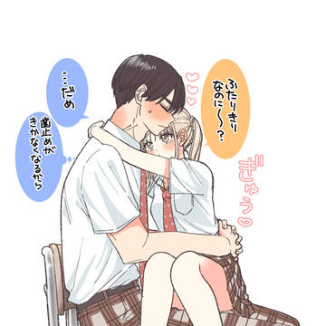 【おしらせ】「フレタイサカリ」最新話公開!