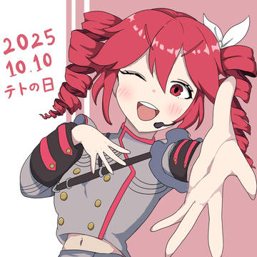 テトの日2025！