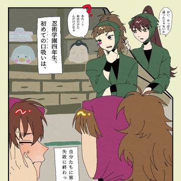 兵伝漫画