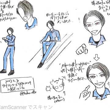ショーの記録詰め4。