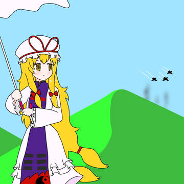 yukari