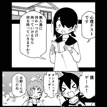 無人島