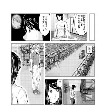 2話