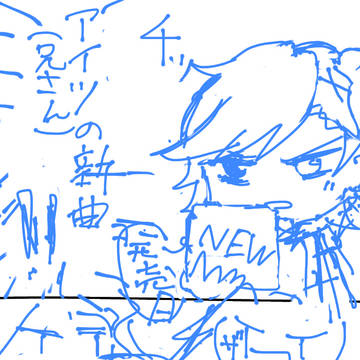 豆花兄弟縦長漫画(一部修正)