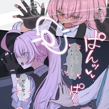 ホシノは言うこと聞かないからね………