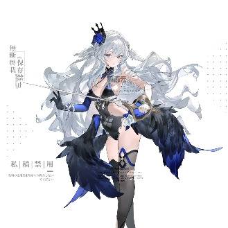 立绘