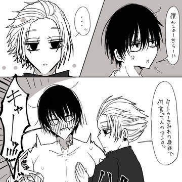 ガクナグ