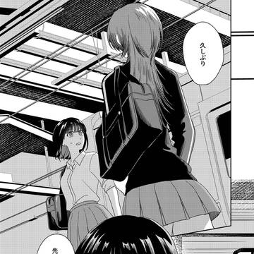 自分の好きに自信が持てない