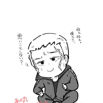 ドッグスレッドいらすと②